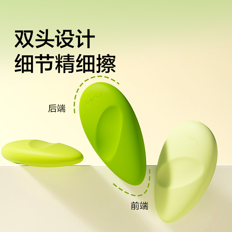 紐賽NS1750-F自愈森林系列真集屑橡皮擦(嫩芽黃)(卡)