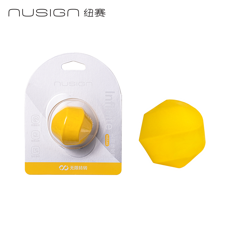 得力NS540紐賽無(wú)限橡皮擦(黃色)（塊）