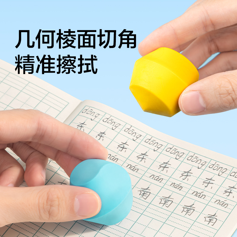 得力NS540紐賽無(wú)限橡皮擦(黃色)（塊）