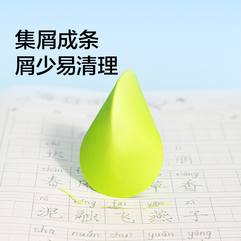 得力NS540紐賽無(wú)限橡皮擦(藍(lán)色)（塊）