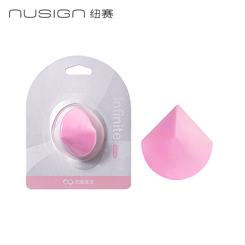 得力NS540紐賽無(wú)限橡皮擦(粉色)（塊）