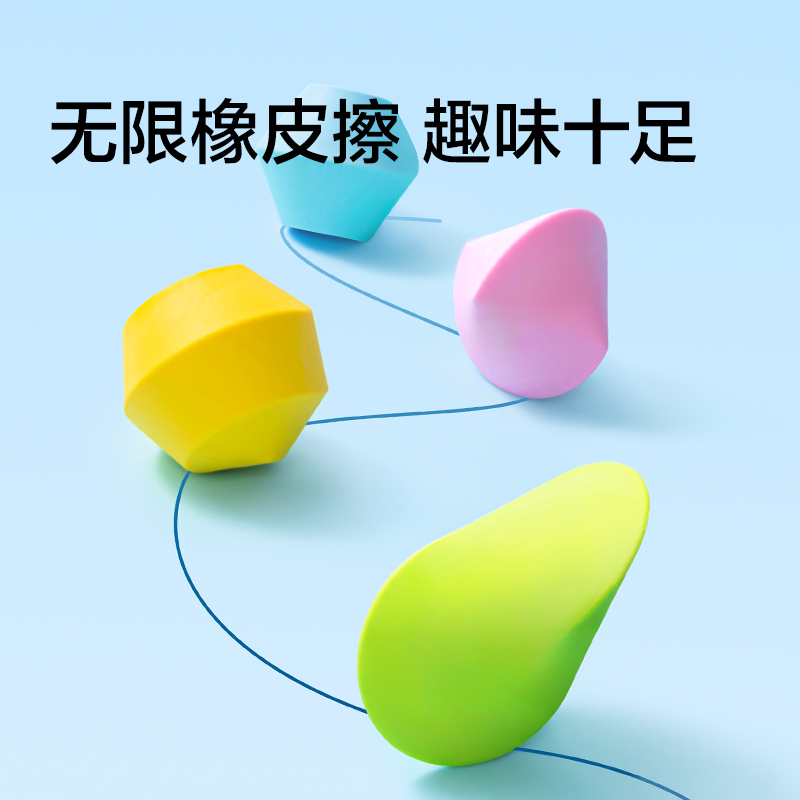 得力NS540紐賽無限橡皮擦(綠色)（塊）