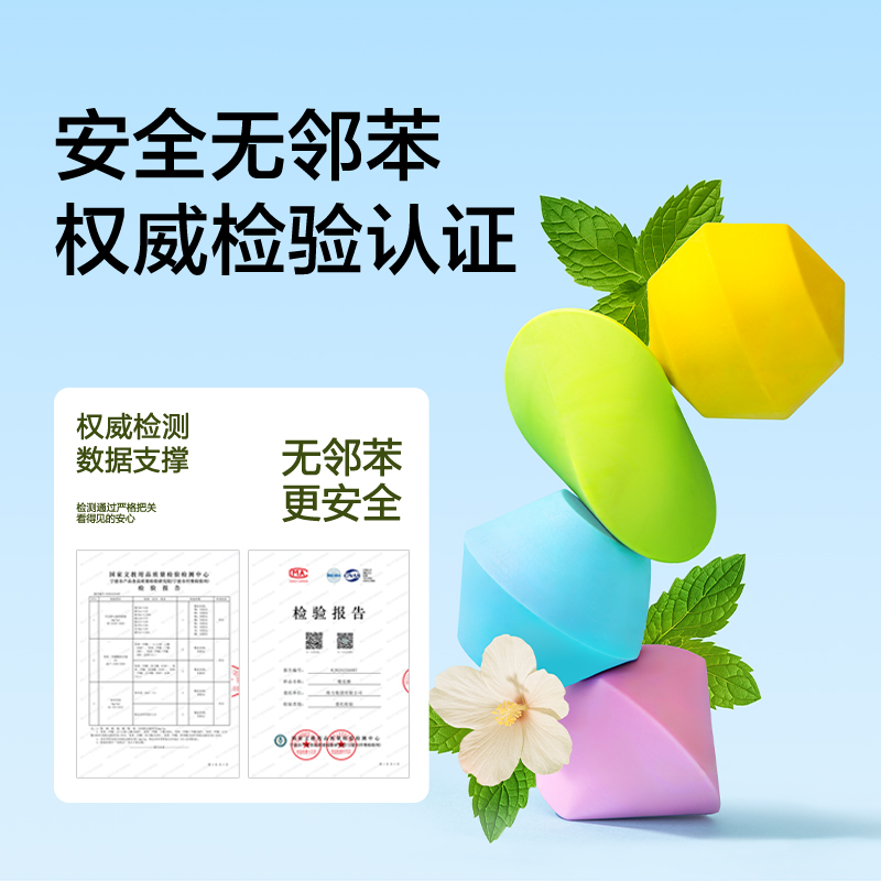 得力NS540紐賽無限橡皮擦(綠色)（塊）