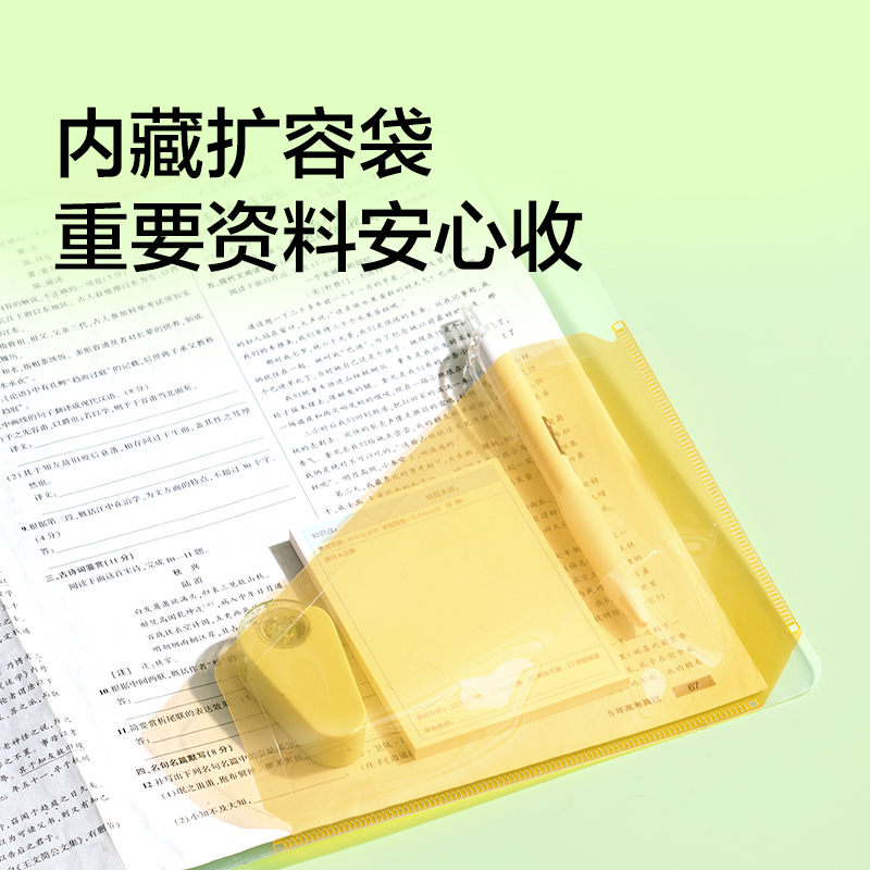 得力PP704趣味雙旋轉(zhuǎn)報(bào)告夾(橙)(個(gè))