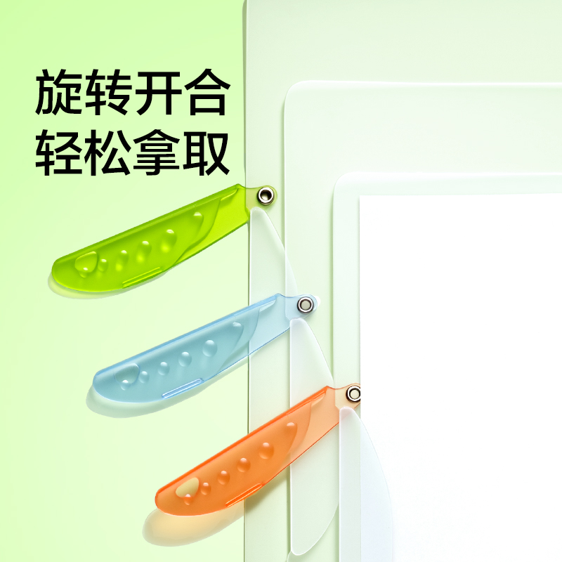 得力PP704趣味雙旋轉(zhuǎn)報告夾(綠)(個)
