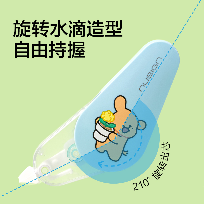 紐賽NS227-D線條小狗旋轉(zhuǎn)修正帶5mm*12m(綠)(個)