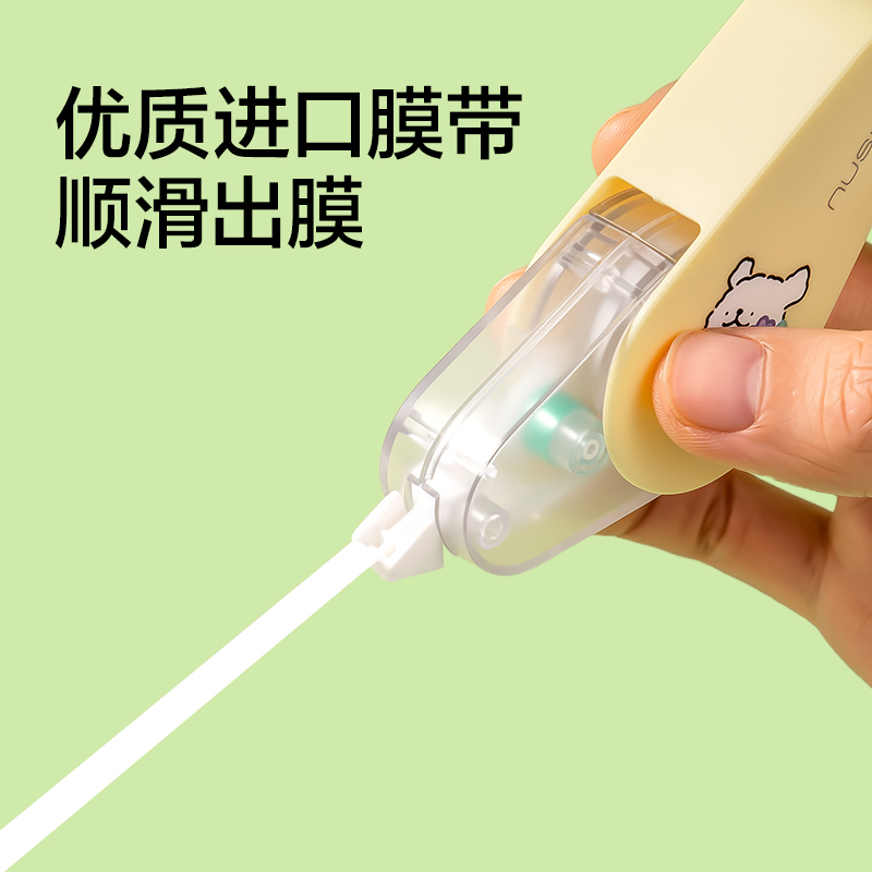 紐賽NS227-D線條小狗旋轉(zhuǎn)修正帶5mm*12m(綠)(個)