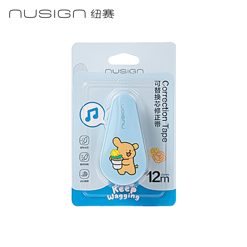 紐賽NS227-D線條小狗旋轉(zhuǎn)修正帶5mm*12m(藍(lán))(個(gè))