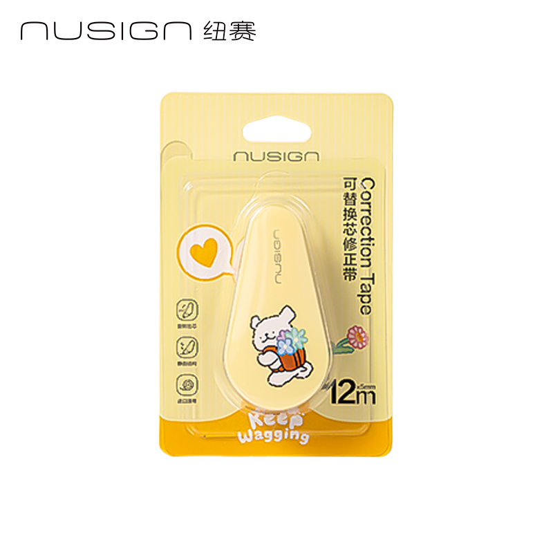紐賽NS227-D線條小狗旋轉(zhuǎn)修正帶5mm*12m(黃)(個(gè))