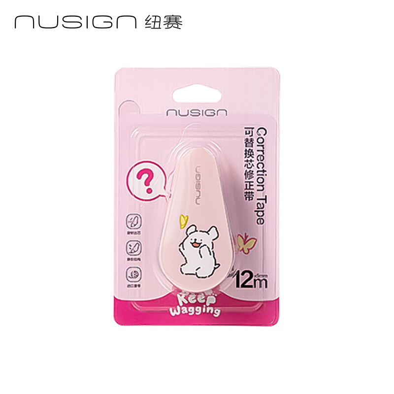 紐賽NS227-D線條小狗旋轉(zhuǎn)修正帶5mm*12m(粉)(個(gè))
