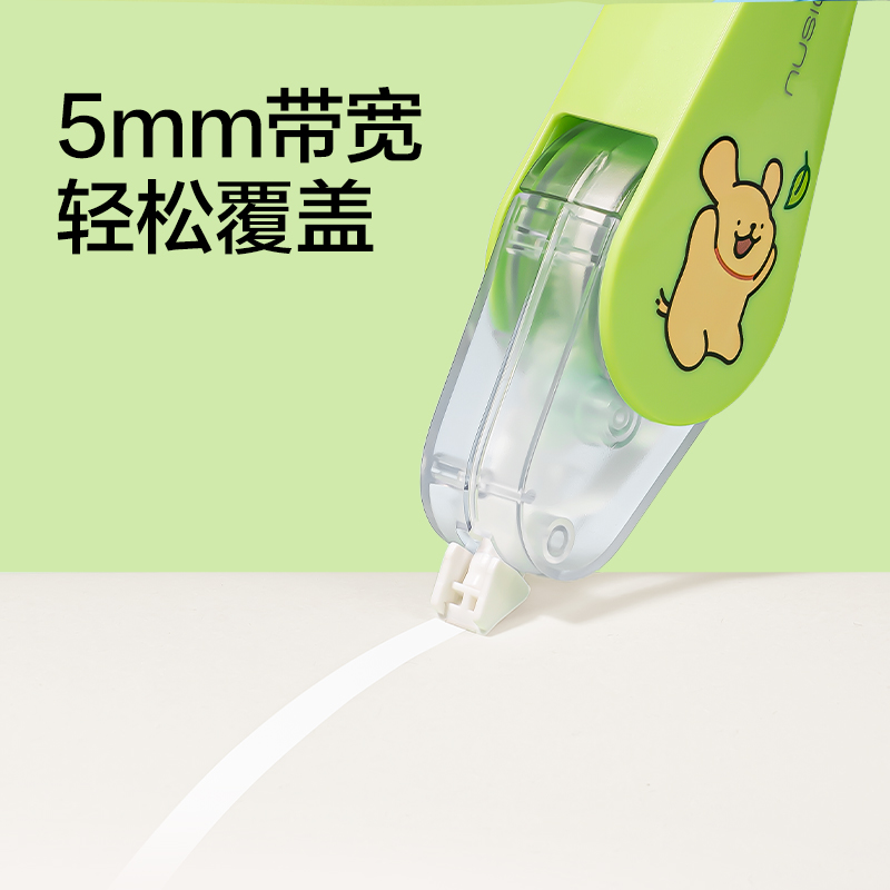 紐賽NS227-D線條小狗旋轉修正帶5mm*12m(粉)(個)